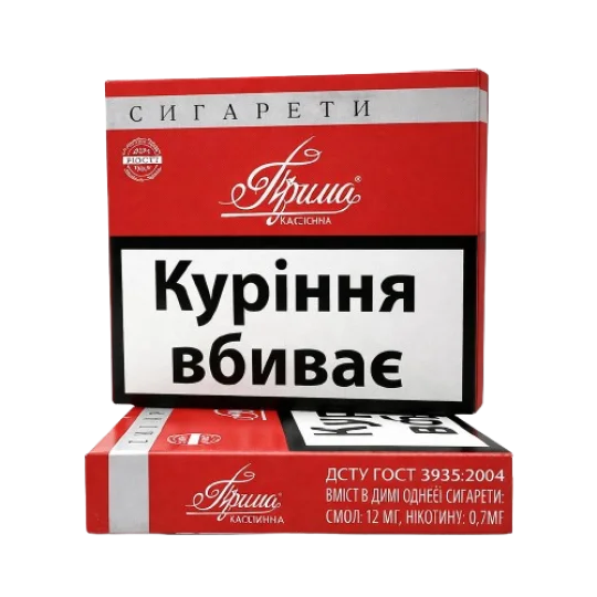 Сигарети ПРИМА  без фільтра (Кременчуг)