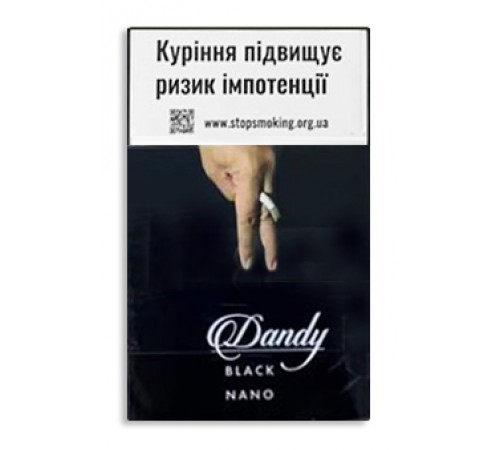 Сигарети Dandy Black Nano